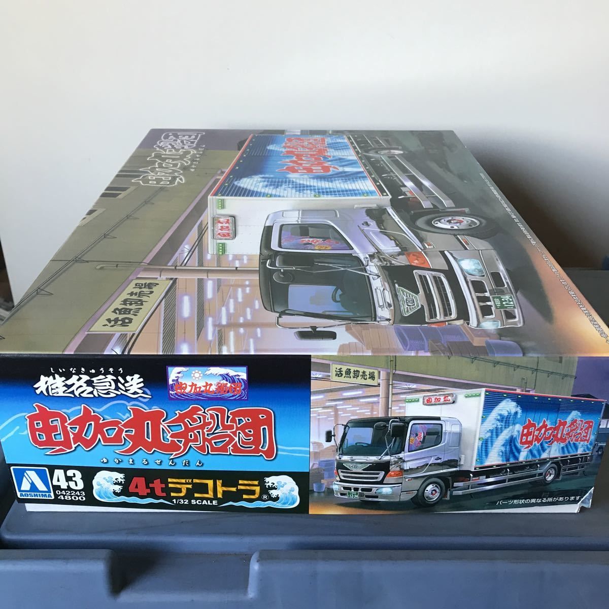 アオシマ 1/32 4tデコトラ 椎名急送 由加丸船団 内袋未開封 メッキ 