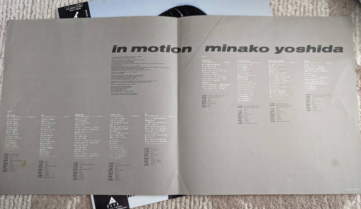 吉田美奈子 - Motion In IN – LP | MOTION イン・モーション MINAKO