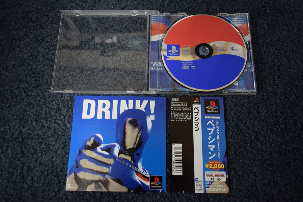 PS ペプシマン ペプシマン PS PlayStation ソフト Pepsiman PSペプシマン