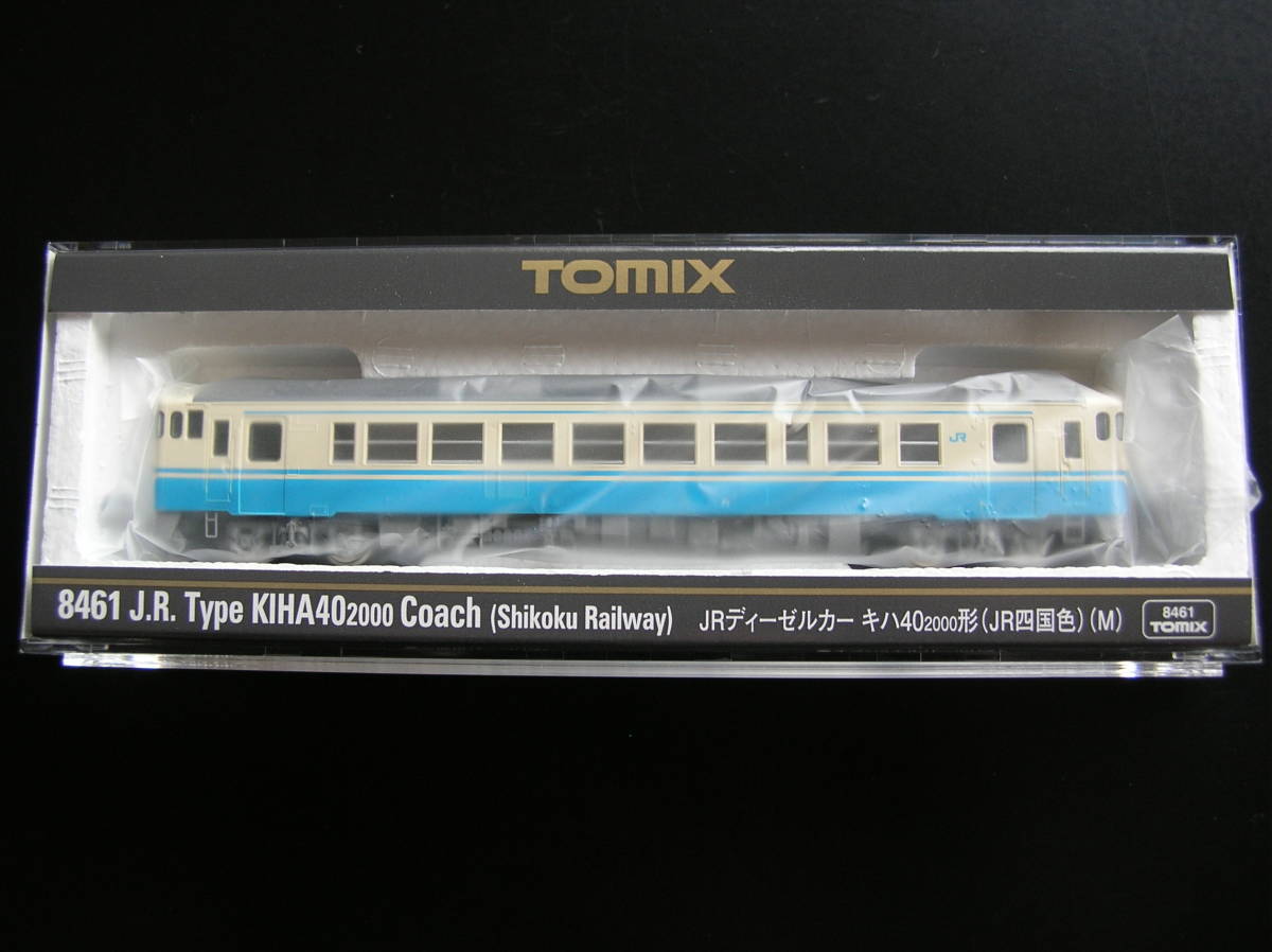 トミックス TOMIX キハ40 2000番台（JR四国色）ディーゼルカー 動力車