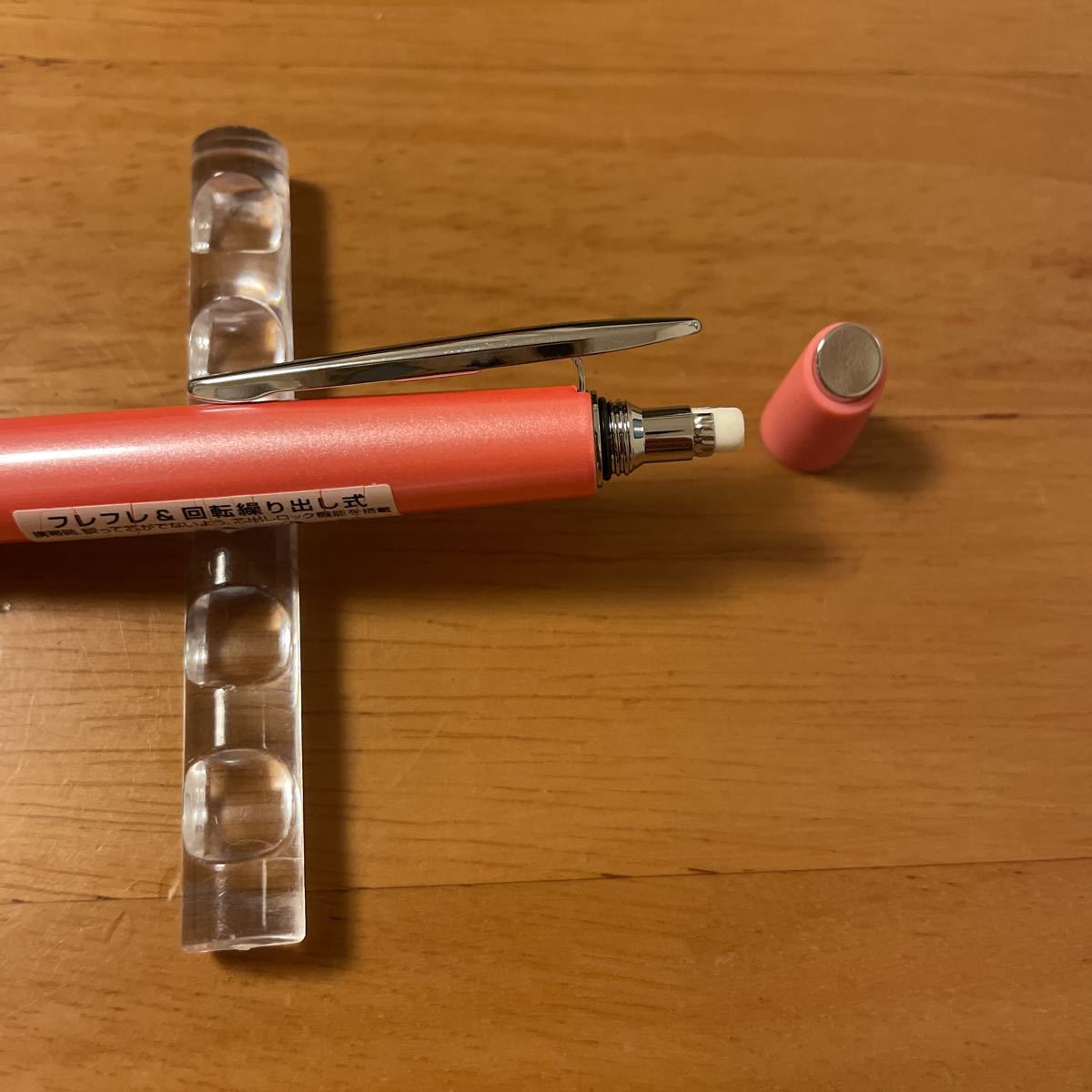 新品 廃盤 PILOT パイロット ふみ楽 シャーペン ピンク軸 2020