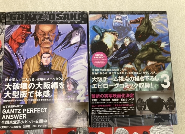 【裁断済】　GANTZ GANTZ:E GANTZ:G 全巻セット GANTZ ガンツ GANTZ：O GANTZ：E GANTZ：G セット(青年)｜売買された
