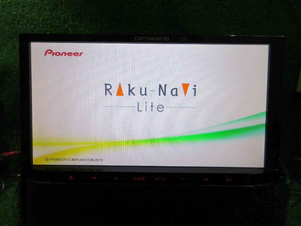 カロッツェリア AVIC-MRZ77 ナビ CD/DVD/Bluetoothオーディオ 再生確認