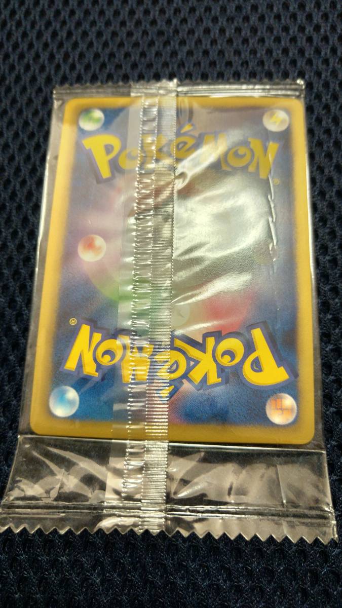 ポケモンカード BW ピカチュウ はじめてセットDXプロモ 未開封 108/BW 