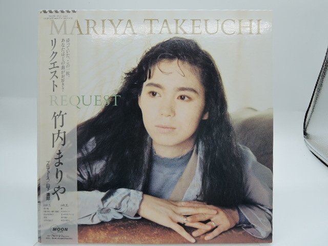  帯付 竹内まりや Request リクエスト LP 12インチ /Moon Records MOON-28047 /ポップス(竹内まりや)｜売買されたオークション情報、yahooの商品情報をアーカイブ公開 - オークファン た行
