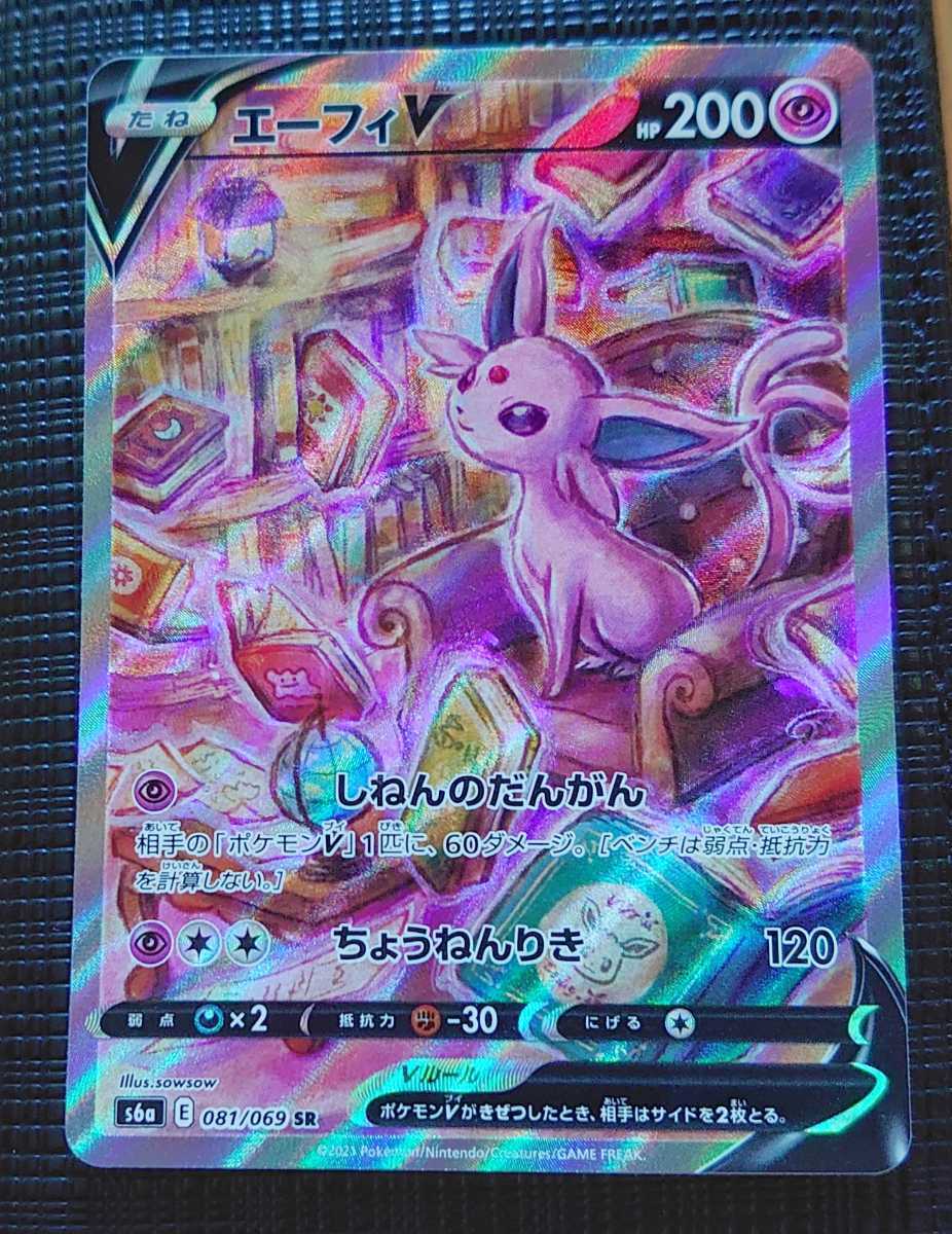 遊戯王 究極宝玉神レインボー・ドラゴン ホロ PSA10 究極宝玉神