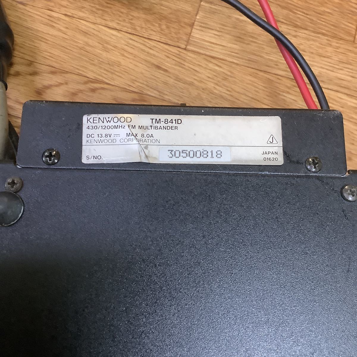 ケンウッドTM-941 FMトライ トライバンダーアマチュア無線KENWOOD
