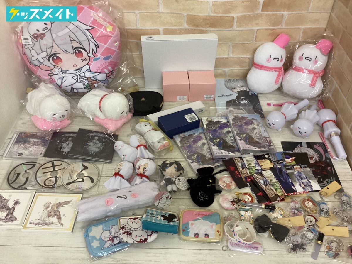 After the Rain歌い手 まふまふグッズセット CD DVDまとめ売り まふまふ