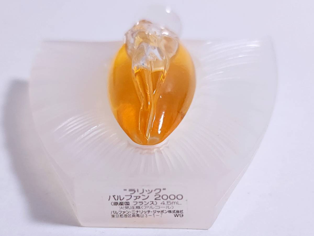 ラリックミニ香水セット ラリック ミニチュアPARFUMコレクション限定