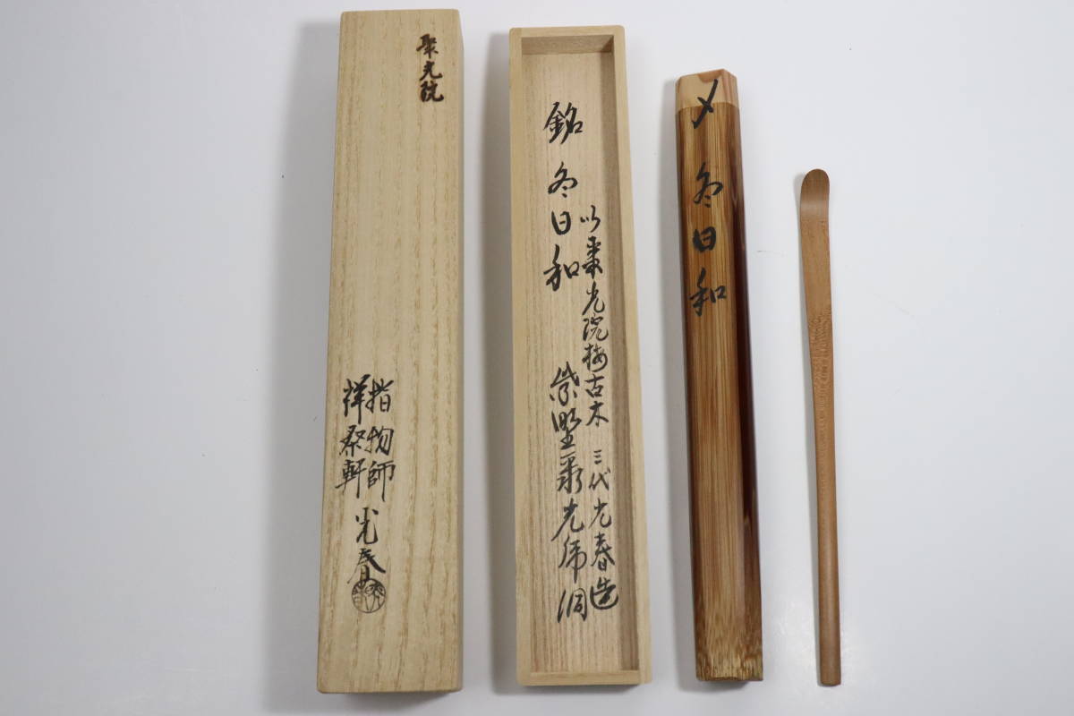 関羽 木彫り | LALIBERTADESTE.GOB.SV