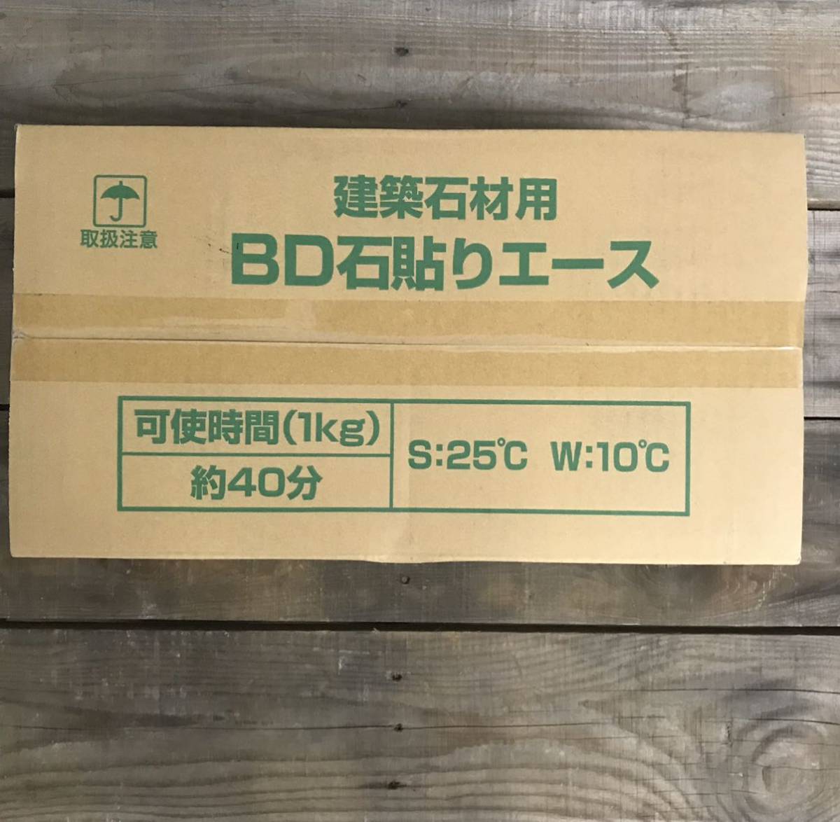 タイルボンド 石材ボンド BD石貼りエース 20kgセット エポキシ樹脂系 