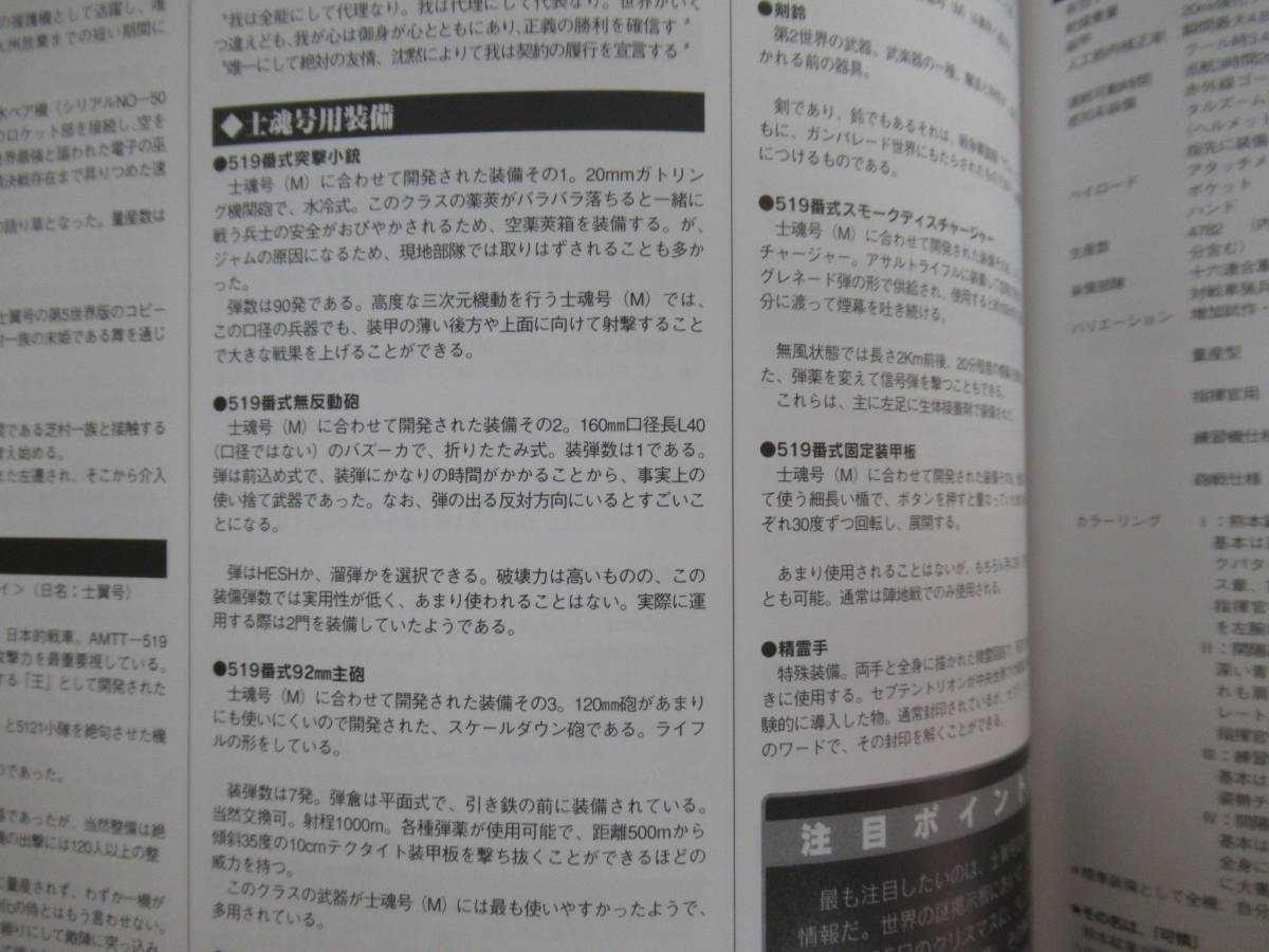 カンパレード マーチ ガンパレード オーケストラ Cd まとめて 24枚セット Cd アニメ Coparmexcolima Org Mx