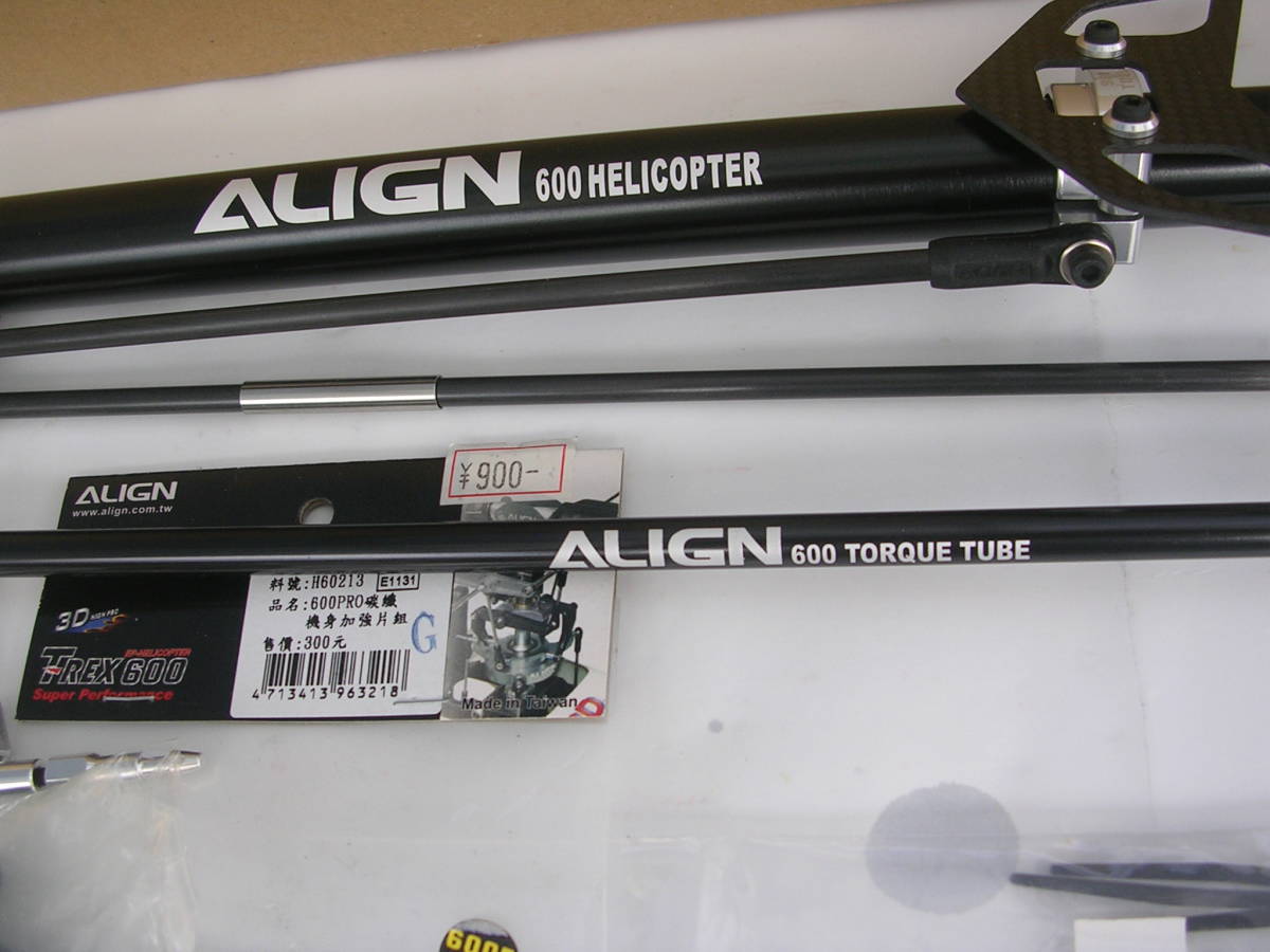 アライン TREX 550X用 予備パーツセット T-Rex 550X 550 Align Replacement Parts Helicopters - AMain Hobbies