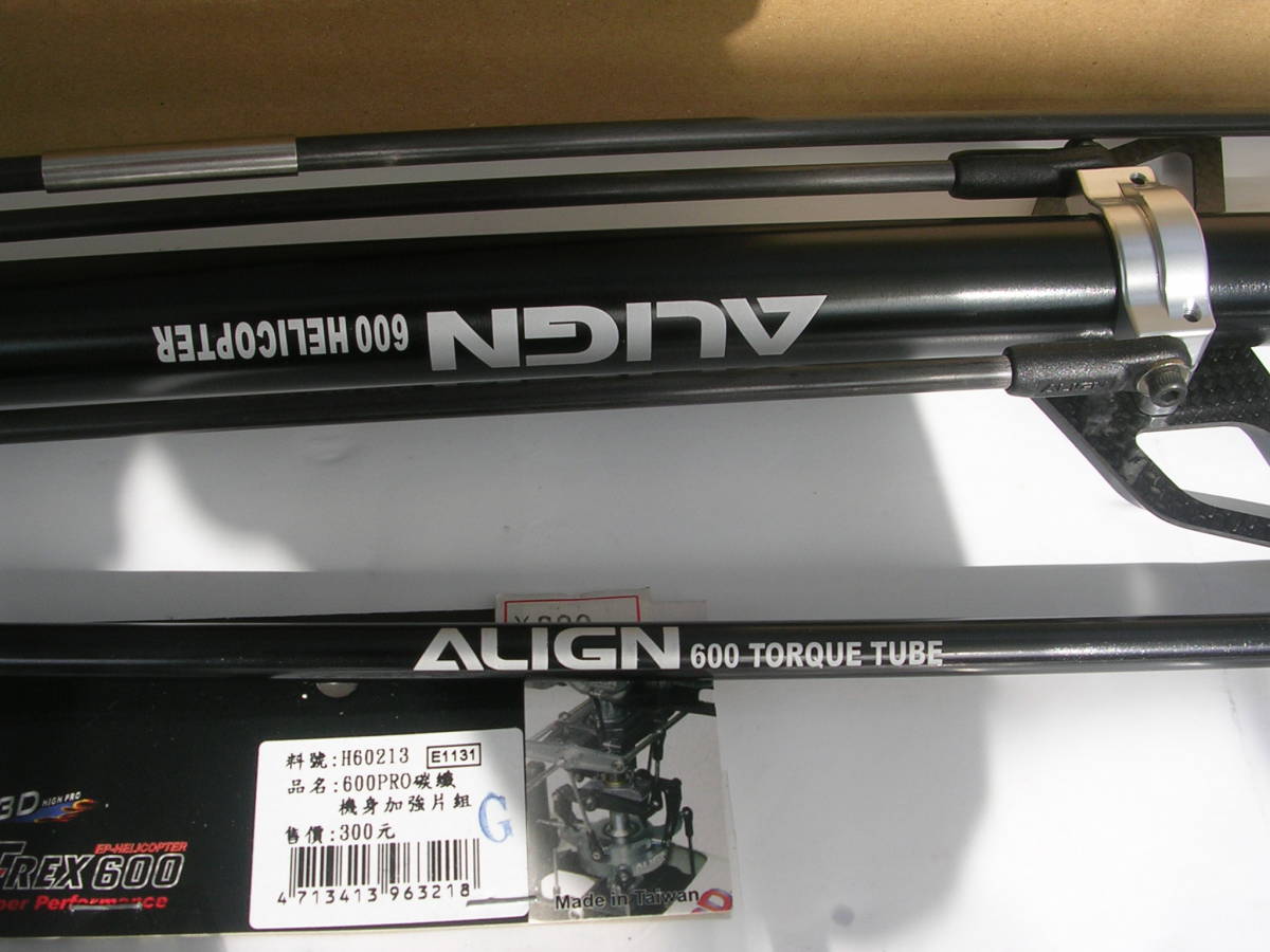 align Yahoo!オークション t-rex600」の落札相場・落札価格 > T T