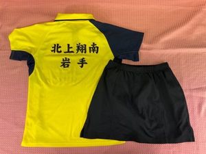 南高校のヤフオク の相場 価格を見る ヤフオク の南高校のオークション売買情報は114件が掲載されています