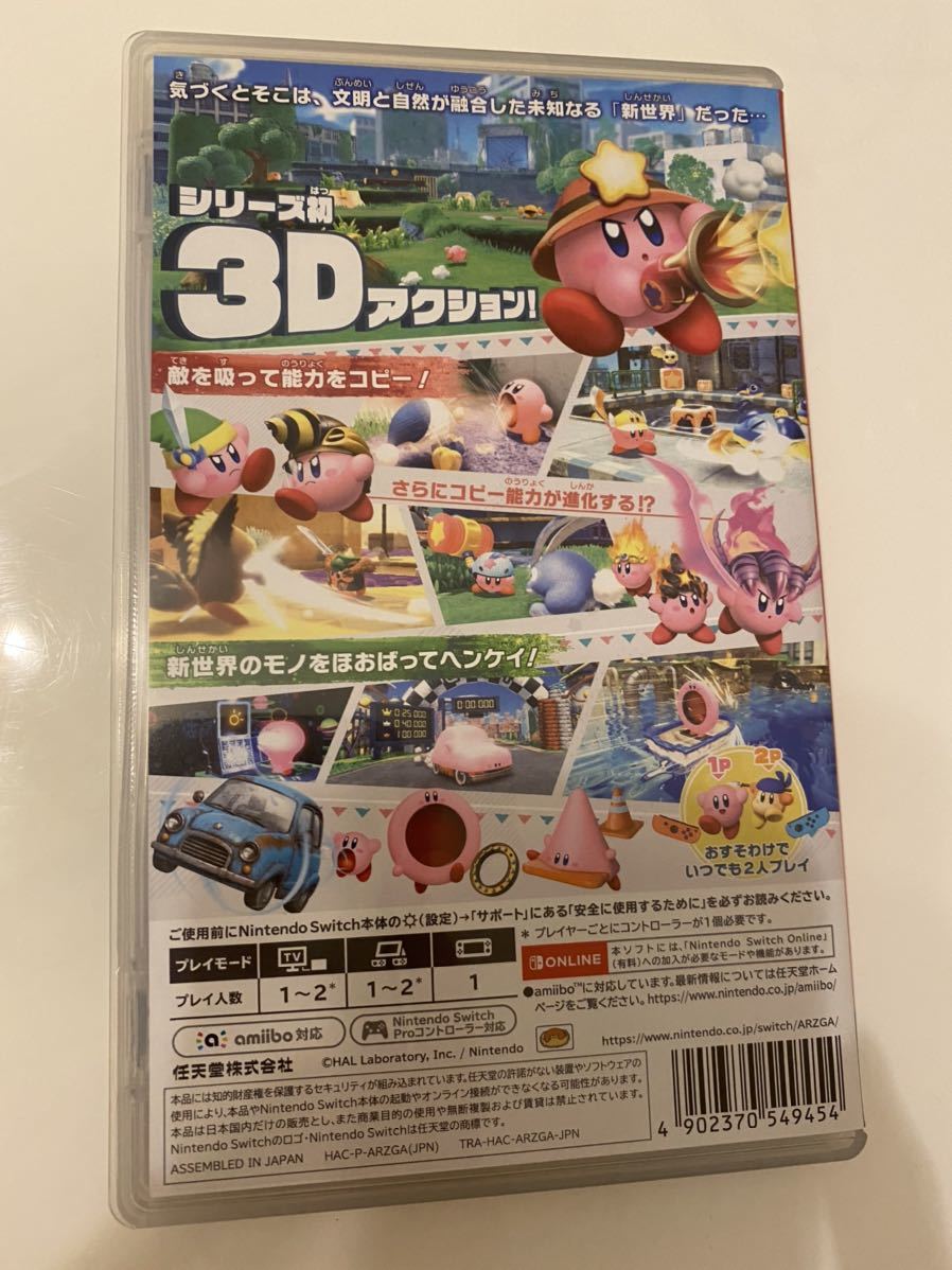 星のカービィ ディスカバリー Switch Nintendo 0 Edition | ＋ 任天堂 - + スターリー Switchで新世界を冒険 : スターリーワールド X12