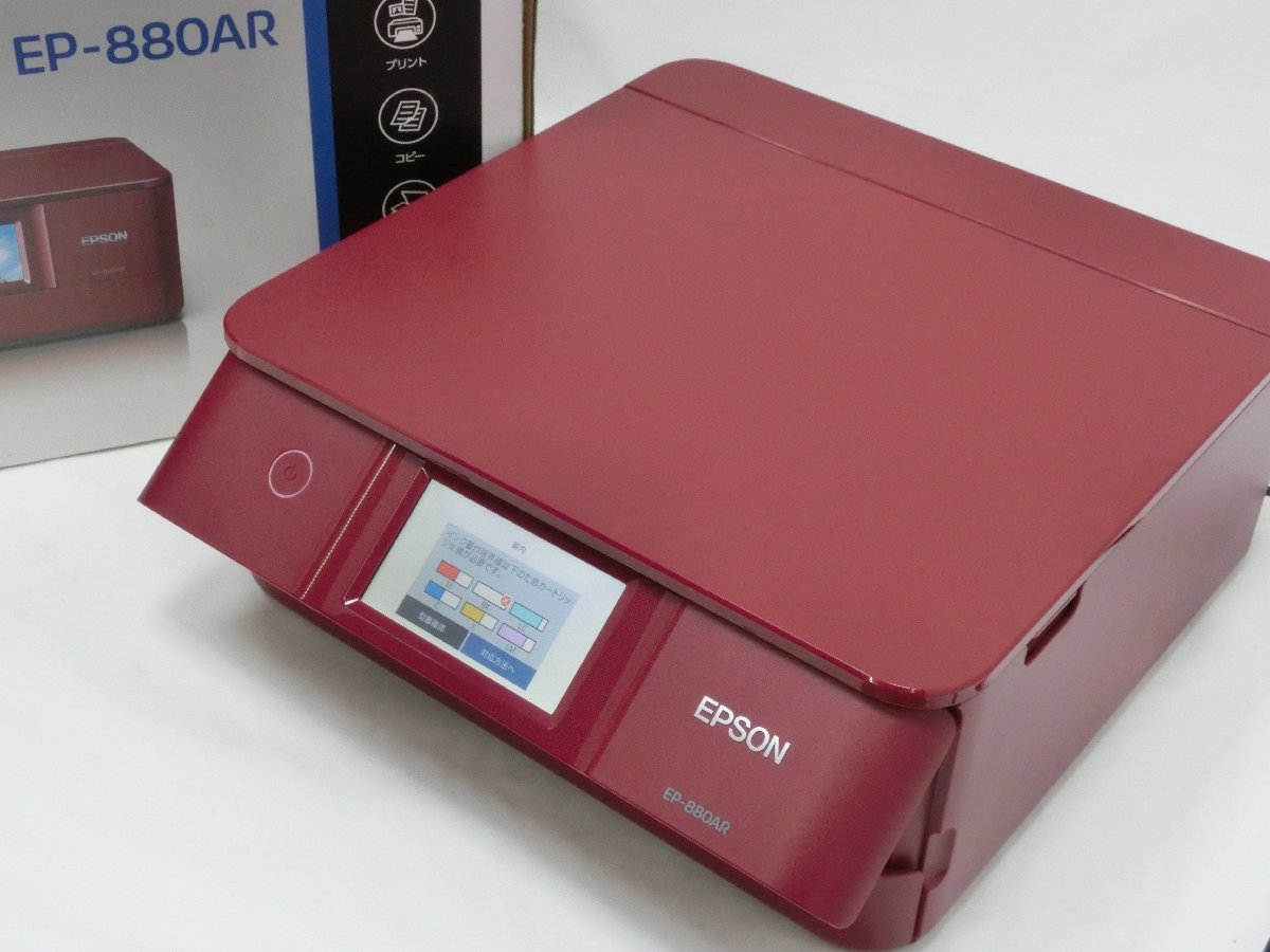 EPSON エプソン EP-880AR カラリオ・インクジェットプリンター 複合機 
