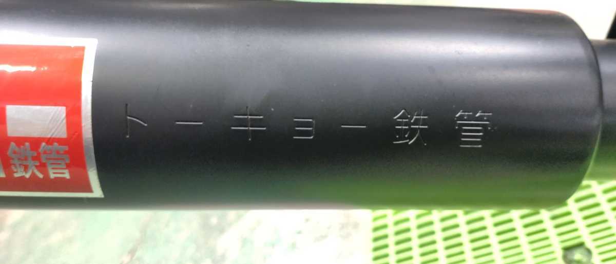 CBX用 レア 昭和アナログトーキョー鉄管 CBX550F/CBX400F 【公式通販】