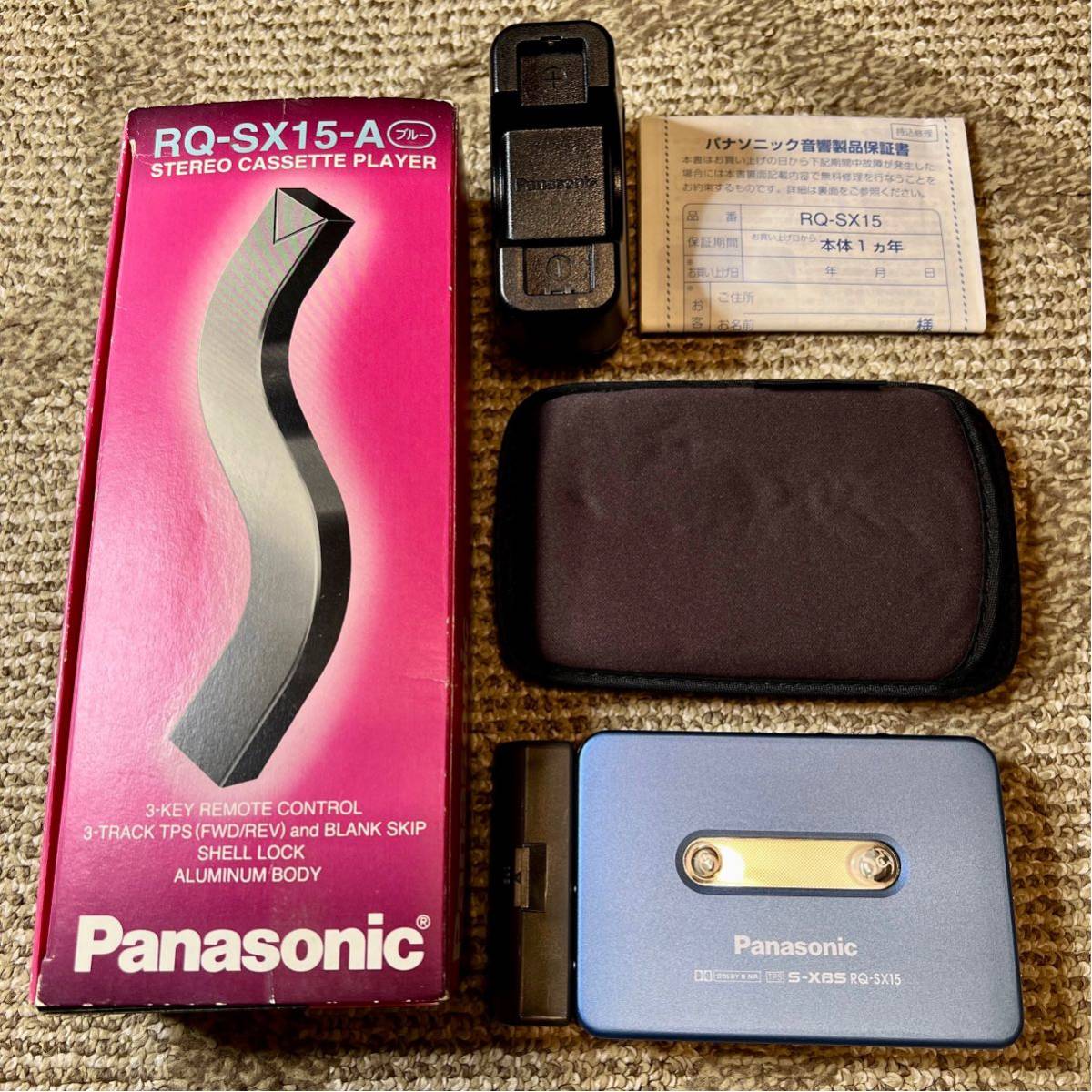 National RX-S70 ジャンク品 【公式通販】