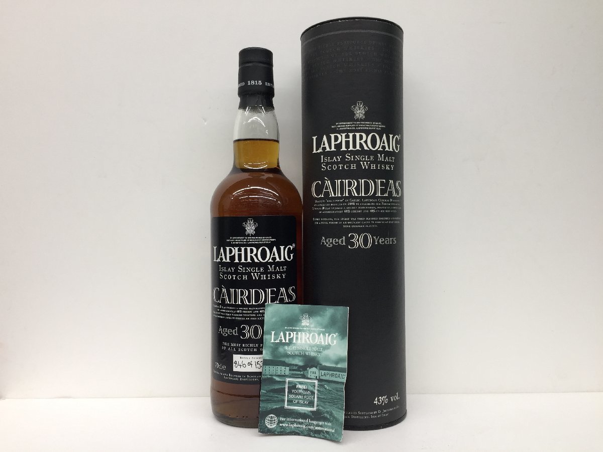 ラフロイグ カーディス Laphroaig 0 カスク – 公式通販 | Cask 