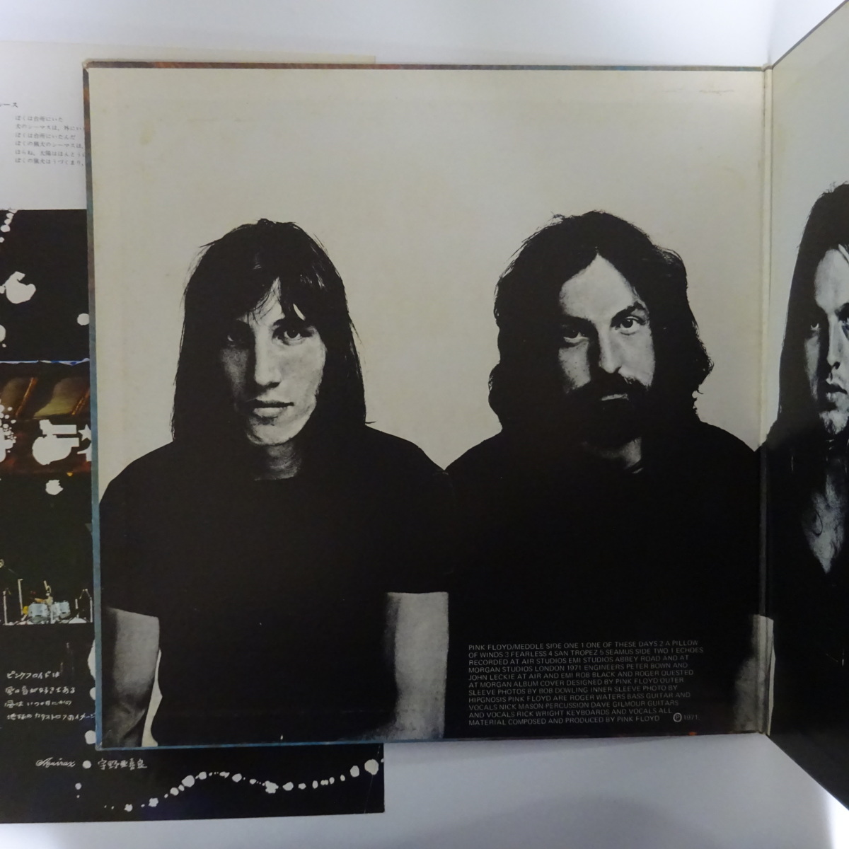 Floyd = - | Pink ⁄ Yahoo!オークション Moon The Of Side Dark 狂気