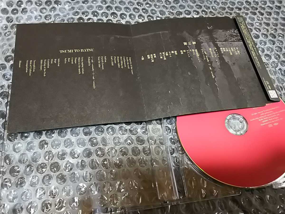 DIR EN GREY 「蜜と唾」ライブ会場限定販売 新品未開封 /検 sukekiyo 京