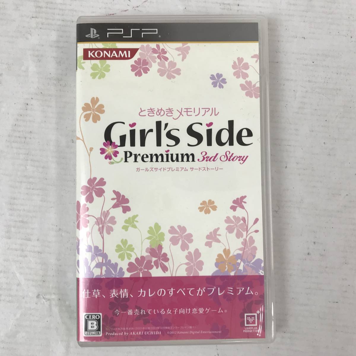 Side Premium ときめきメモリアル Girl's 〜3rd Story〜 PSP コナミ|PSPソフト|ハードオフ公式通販オフモール|1011000000016824 - メルカリ Story ときめきメモリアルGirl’s 即発送 ときめきメモリアルGirl's 3rd 中古
