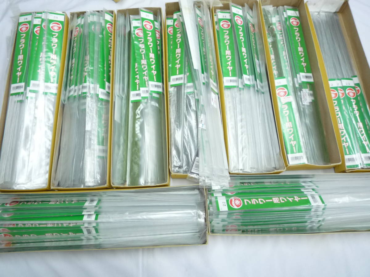 アートフラワー ワイヤーの値段と価格推移は 62件の売買情報を集計したアートフラワー ワイヤーの価格や価値の推移データを公開