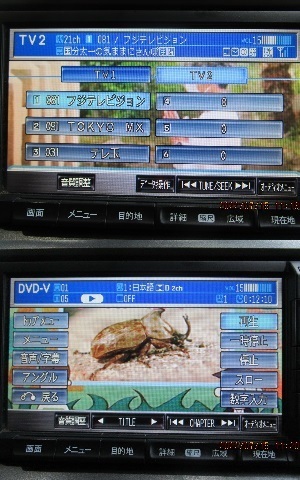 F311 B7] ホンダ純正 39540-SZW-J62 NH167L RK ステップワゴン HDDナビ