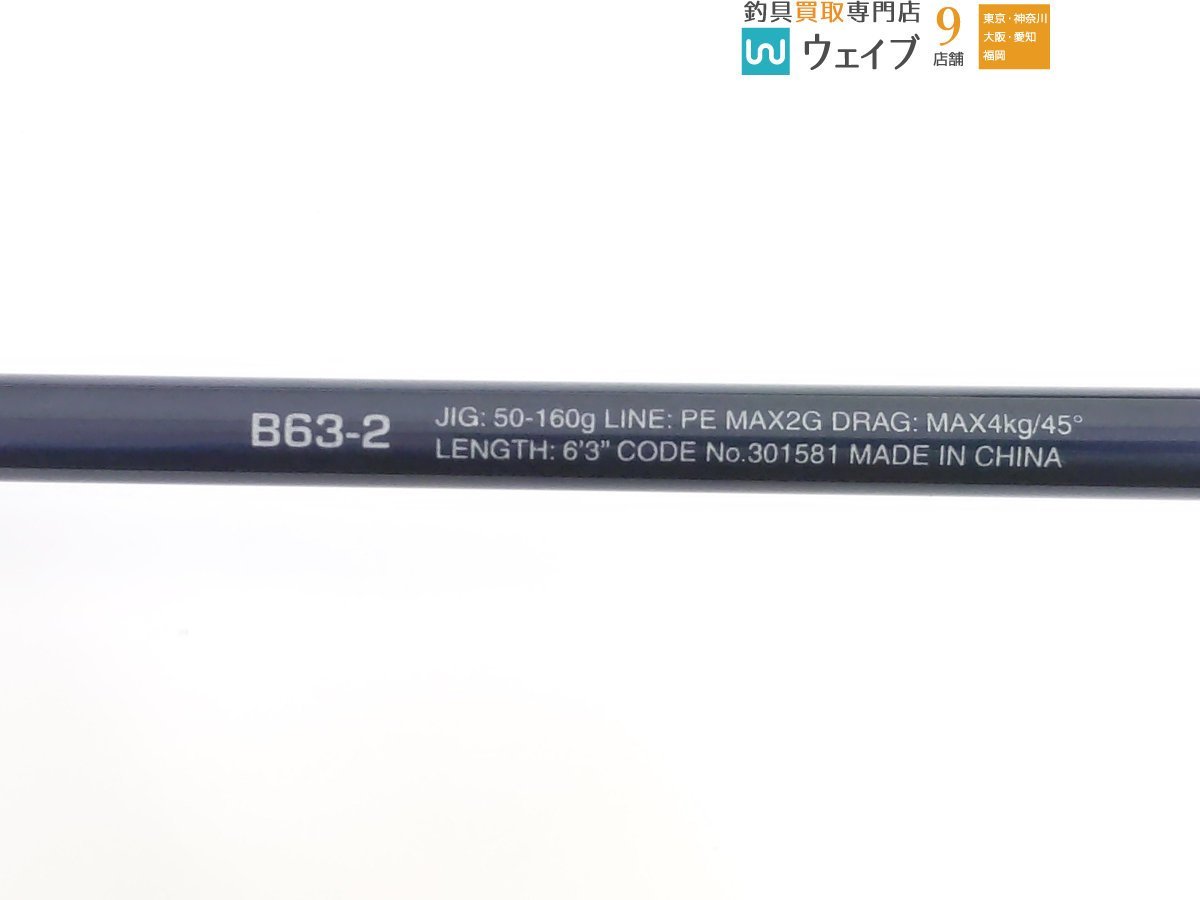 シマノ 21 ゲーム タイプLJ B63-2 未使用品 B63-2 21ゲームタイプLJ | -シマノ 2026年最新Yahoo!オークション メルカリ