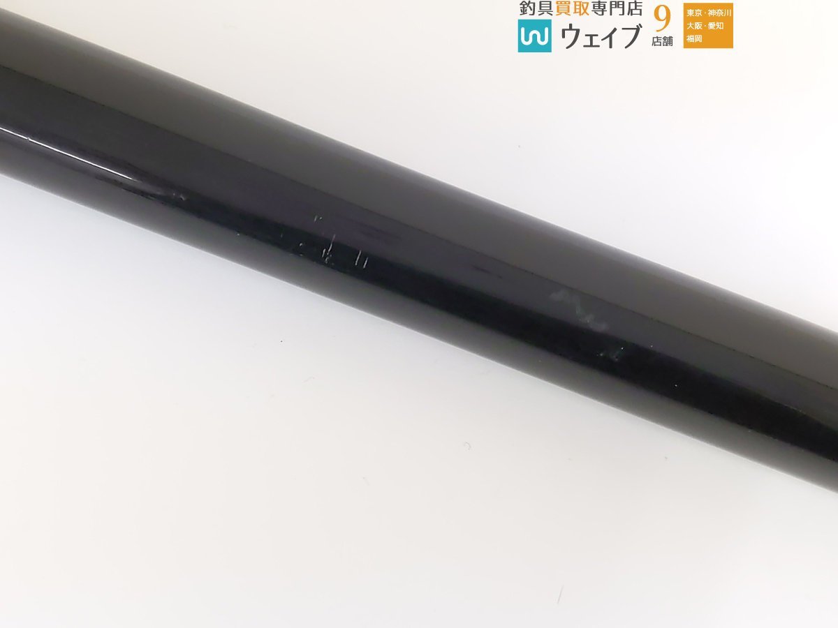 ダイワ 剛弓 ヒラマサ 4.5-53遠投・F