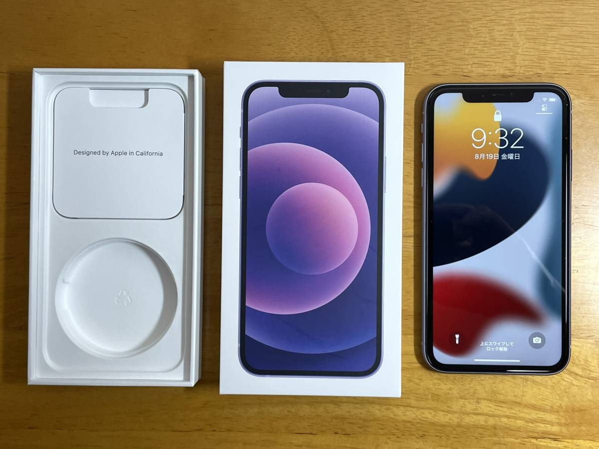 【美品】Apple iPhone 11 本体 パープル　バッテリー85% 箱つき Apple iPhone11 64GB パープル バッテリー85% SIMフリー 箱つき Apple