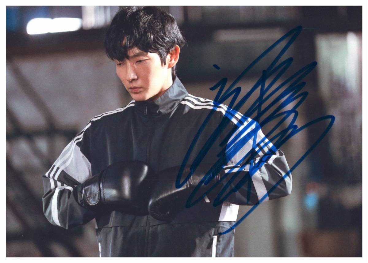 I 2L判 イ・ジュンギ Lee Joon-gi 韓国の俳優 直筆サイン写真 COA簡易