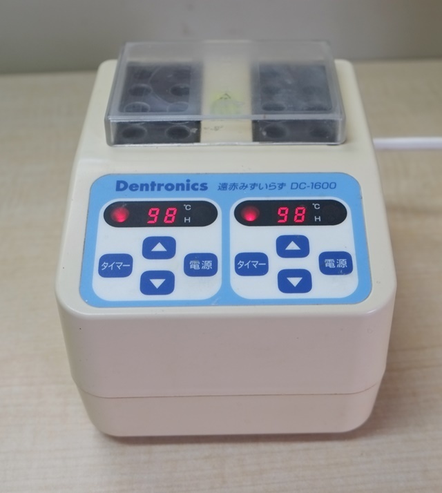 デントロニクス　みずいらずＦ＆Ｆ　ＤＣー１８０0　　寒天コンディショナー　歯科用 歯科 デントロニクス 遠赤外線寒天コンディショナー 遠赤みずいらず DC