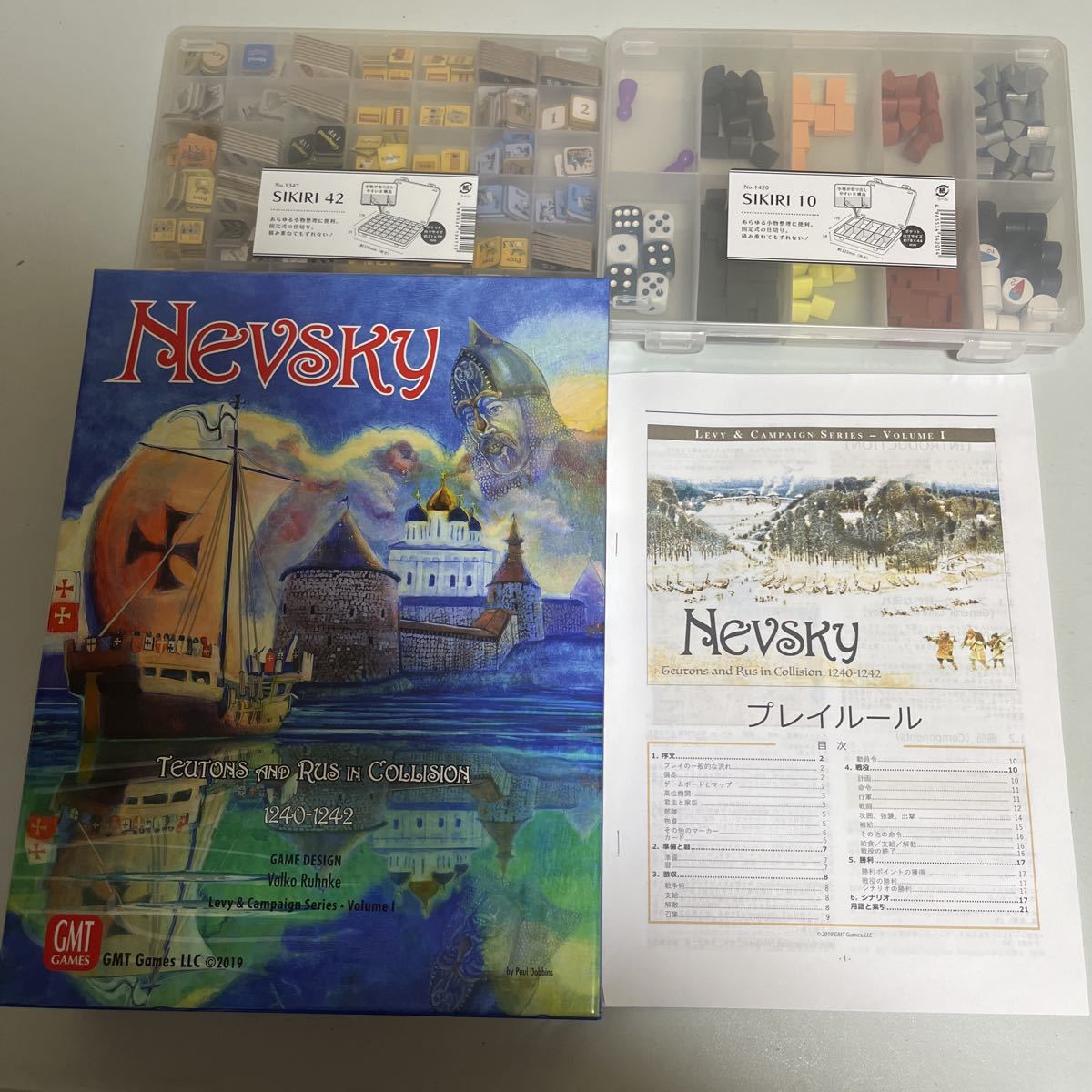 Next : Wargaming Esoterica War War: GMT 2nd もりつ War」(GMT 