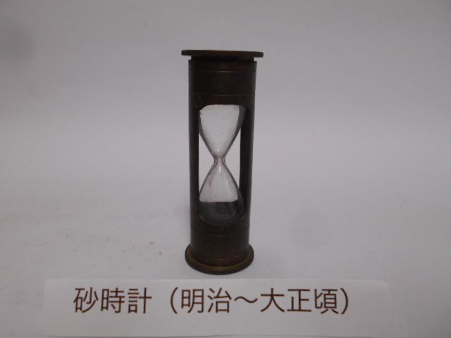  古都 古い砂時計 明治〜大正頃 ＜古作保証＞ うぶ荷 ３０００〜/アンティークガラス 吹きガラス 玩具 卓上 置物(砂時計)｜売買されたオークション情報、yahooの商品情報をアーカイブ公開 - 置時計