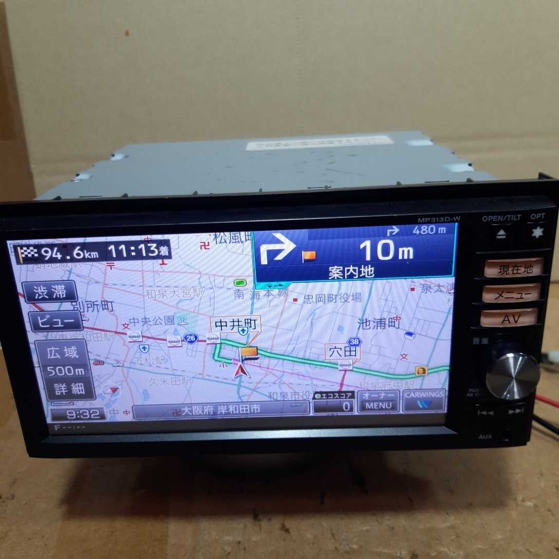 日産純正ナビ MP313D-W 2013年第1.0.0版地図データ(管理番号:22030778