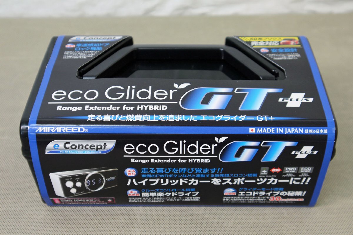 ☆中古品☆ ミラリード スロットルコントローラー エコグライダーGT+
