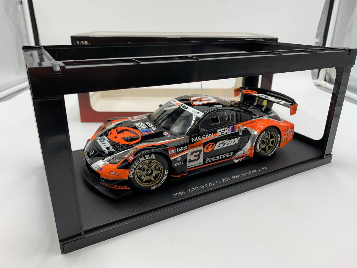 玩X57 ミニカー AUTOartMOTORSPORT☆2004 JGTC GT500 G'ZOX SSR HASEMI
