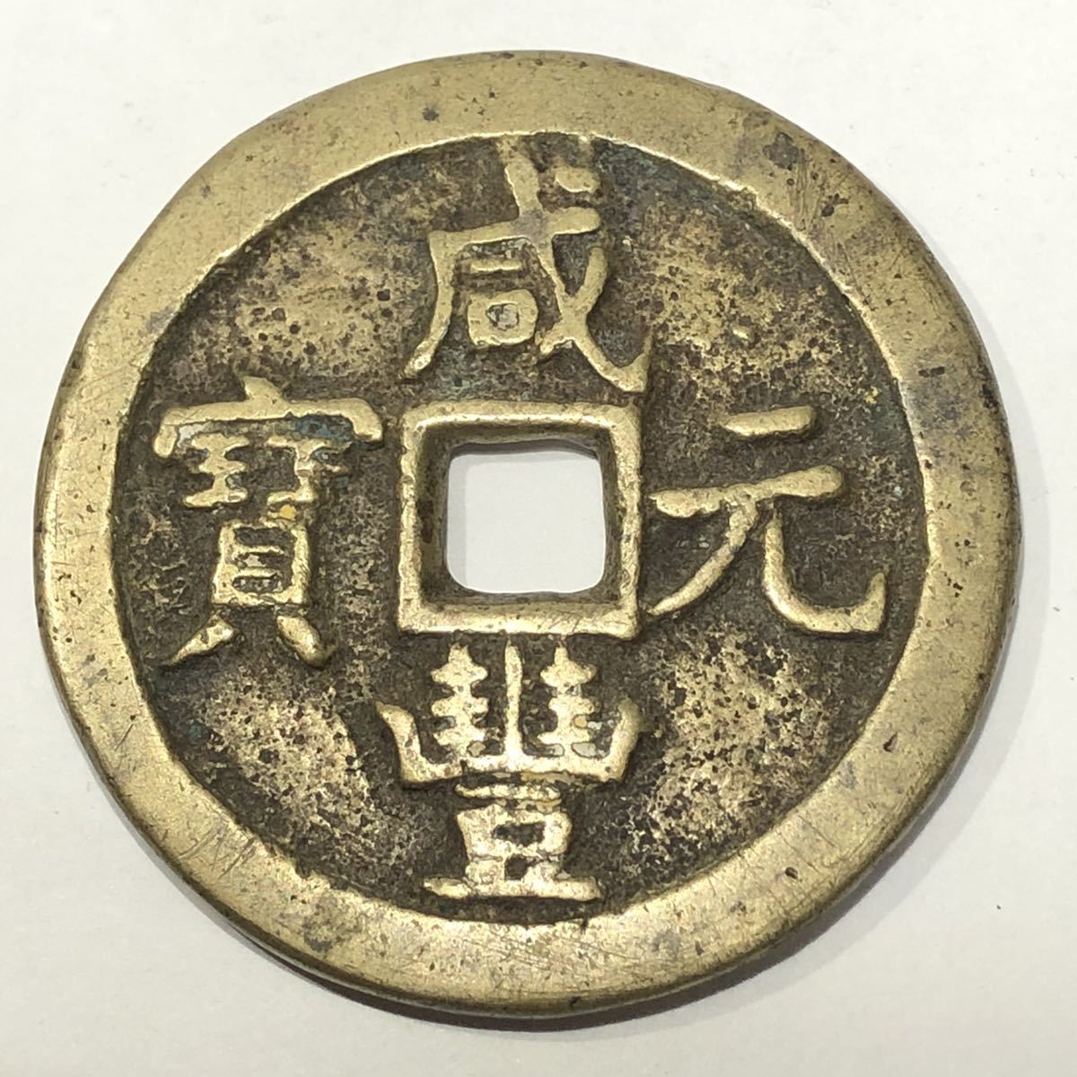 2026年最新Yahoo!オークション - Yahoo!オークション 新500円玉 2025年