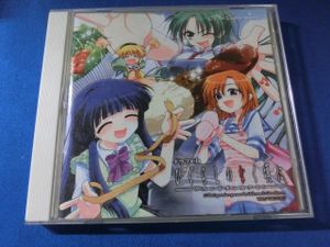 ひぐらしのなく頃に ドラマcdの値段と価格推移は 90件の売買情報を集計したひぐらしのなく頃に ドラマcdの価格や価値の推移データを公開