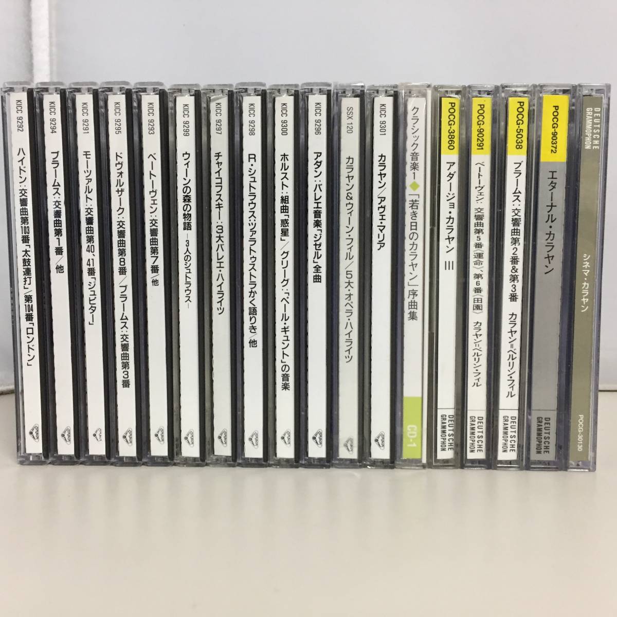 人気セール，定番人気 カラヤン クラシック CD 帯付き セット ベートーヴェン ブラームス ハイドン モーツァルト ドヴォルザーク エターナル シネマ 22/0826(クラシック)｜売買されたオークション情報、yahooの商品情 その他