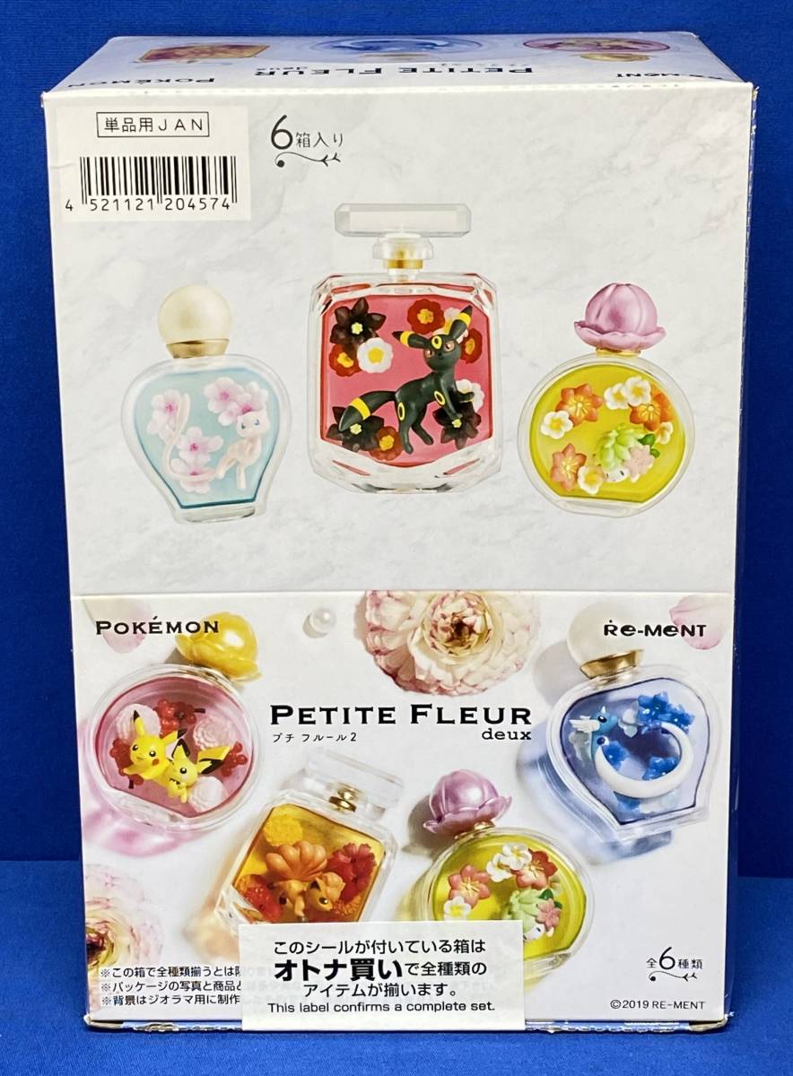 新作，本物保証 リーメント ポケットモンスター プチ フルール 2 PETITE FLEUR deux 全6種 1BOX ポケモン ハーバリウム(ポケットモンスター)｜売買されたオークション情報、yahooの商品情報をアーカイブ公開 - オー ポケットモンスター