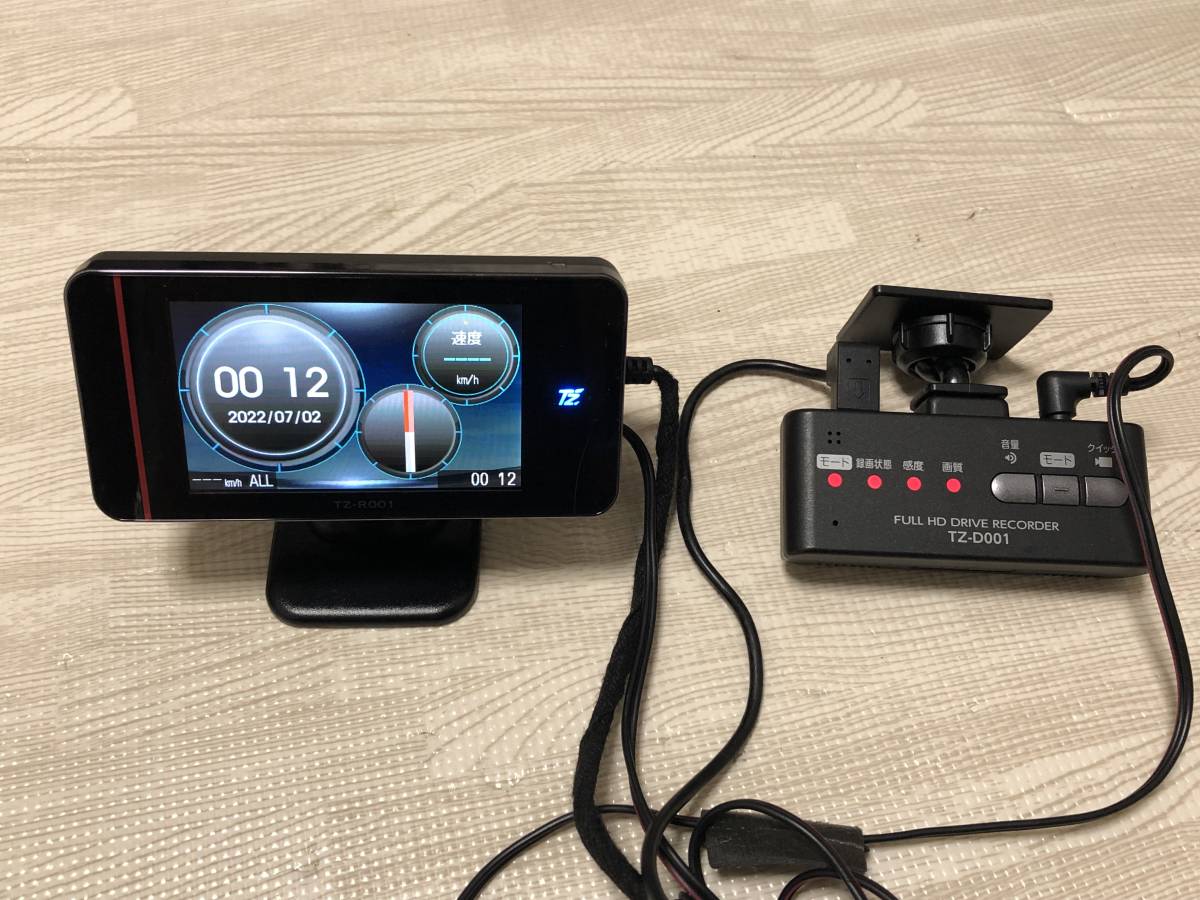 セルスター ドライブレコーダー | セルスター工業株式会社 レーダー