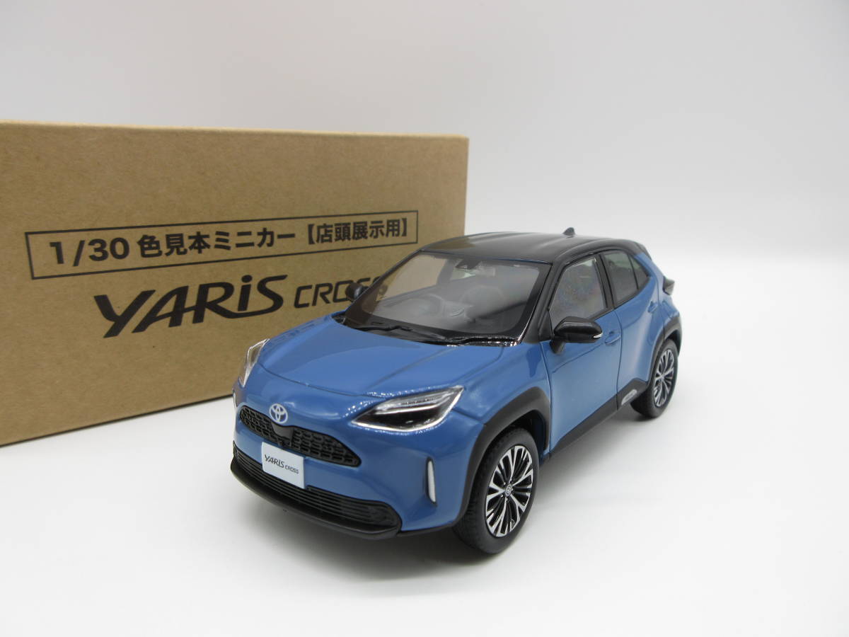 トヨタ 1⁄30 | CROSS 新型ヤリスクロス YARIS ハイブリッド カラー