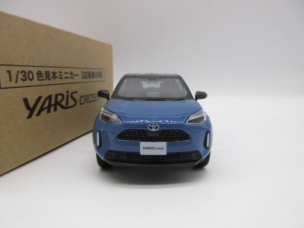 トヨタ 1⁄30 | CROSS 新型ヤリスクロス YARIS ハイブリッド カラー