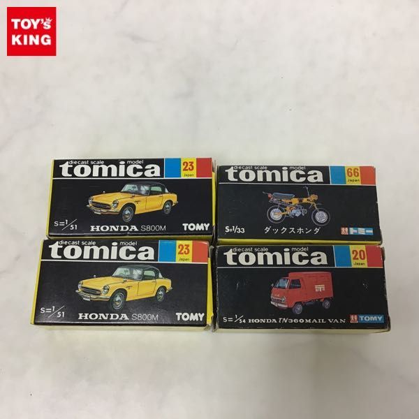 1円～ 黒箱トミカ ホンダS800M、Honda N360 郵便車、ダックス ホンダ