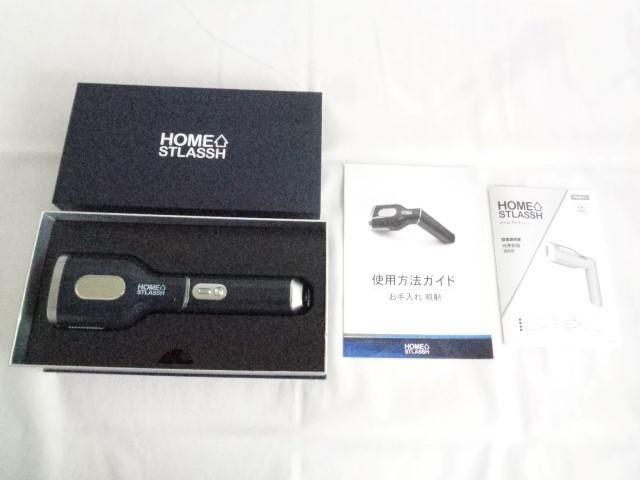 激安 買取 価格 美品 ホーム ストラッシュ HOME STLASSH 光美容器 脱毛