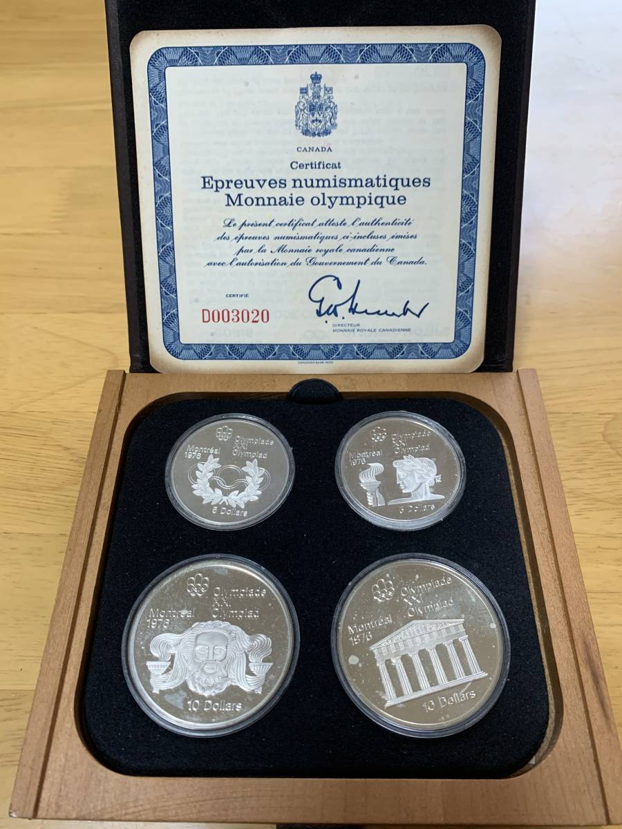 カナダ、モントリオールオリンピック記念銀貨4枚セット Antique