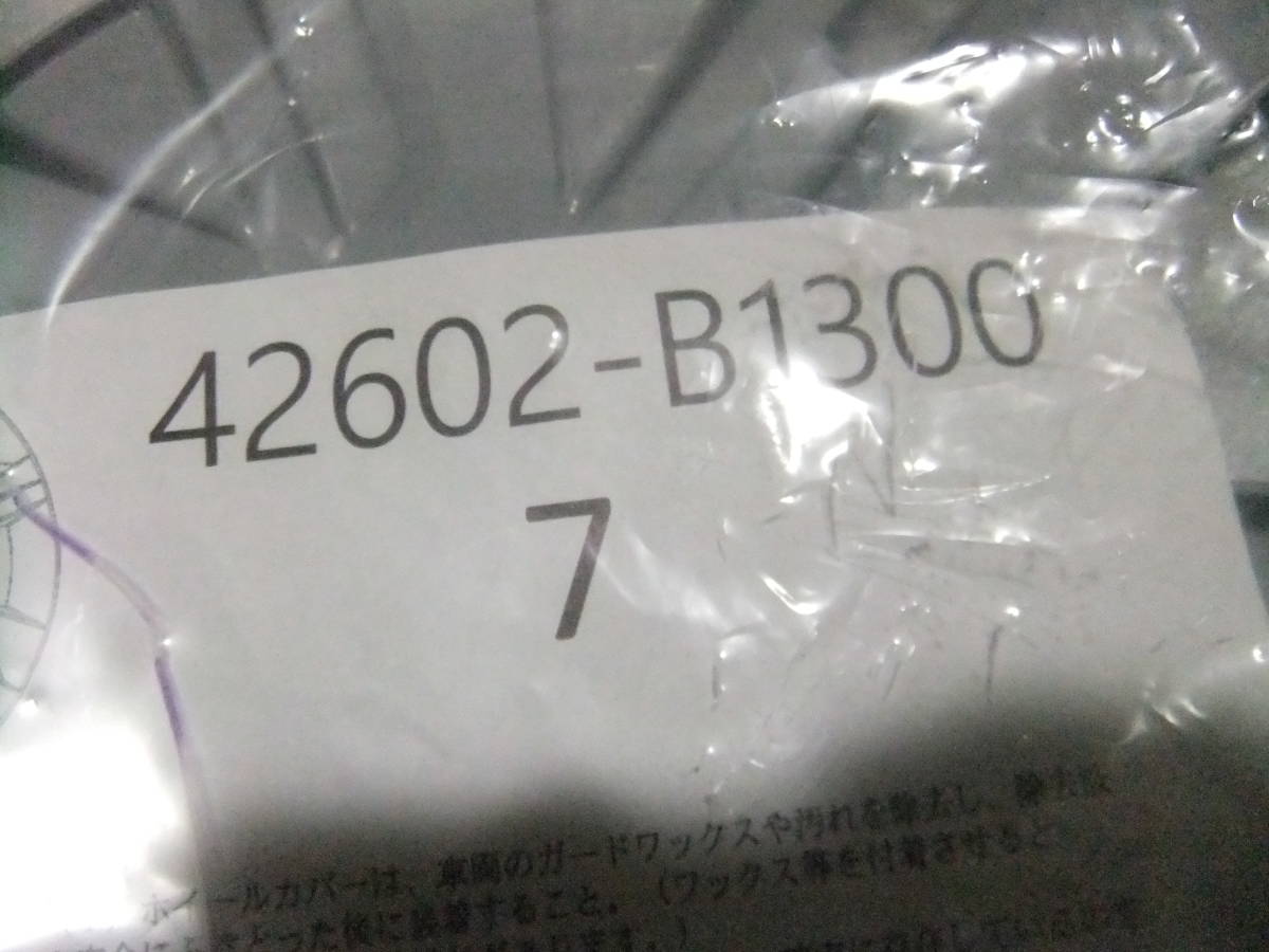 14インチ ホイールカバー 4枚 トヨタ ルーミー 1ヶ月保証付き ホイールキャップ | トヨタ用 純正 ホイール (シルバー 3枚 - メルカリ トヨタルーミー14インチ純正ホイールカバー４本セット！